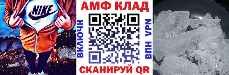 Amphetamine 97% наркота mega как зайти Новочеркасск