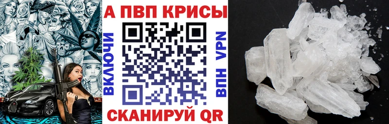 APVP СК КРИС  Новочеркасск 