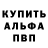 Кетамин VHQ Nick Brownfield