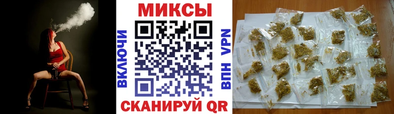 купить наркотик  Новочеркасск  Бутират Butirat 