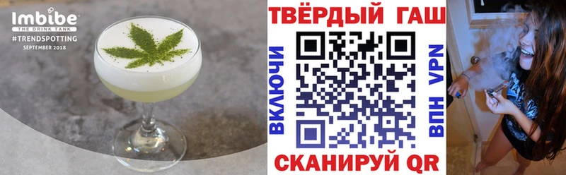 Cannafood марихуана  как найти закладки  Новочеркасск 