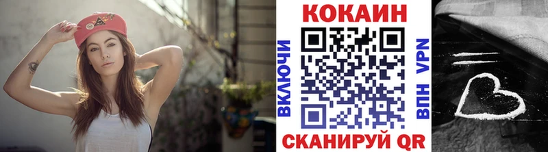 купить закладку  Новочеркасск  КОКАИН 99% 