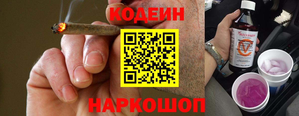 Амфетамин Новочеркасск