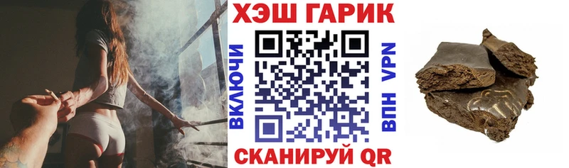 Гашиш 40% ТГК  Новочеркасск 