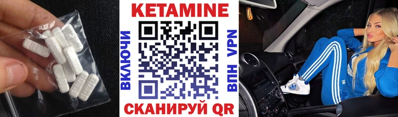 КЕТАМИН ketamine магазин продажи наркотиков Новочеркасск
