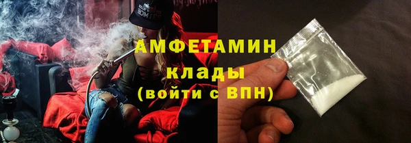 герыч Няндома