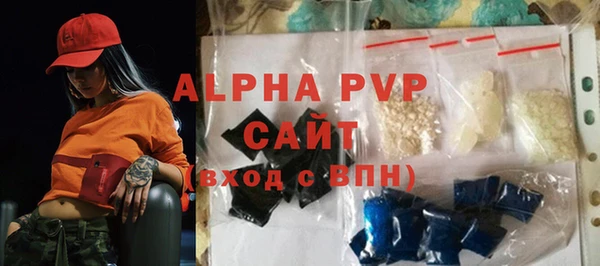 а пвп мука Нягань