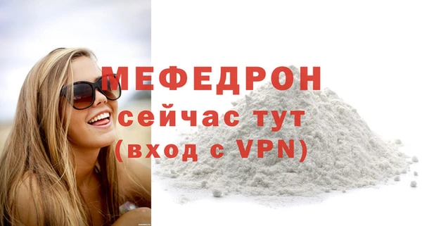 а пвп мука Нягань