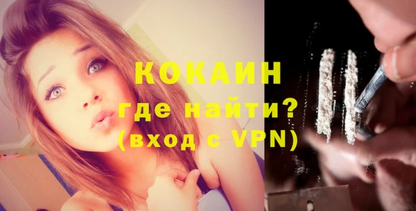 герыч Няндома