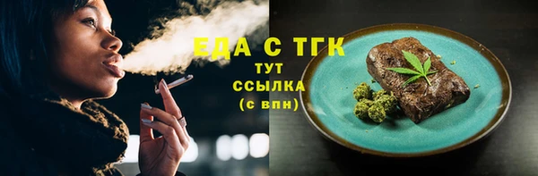 меф Нязепетровск