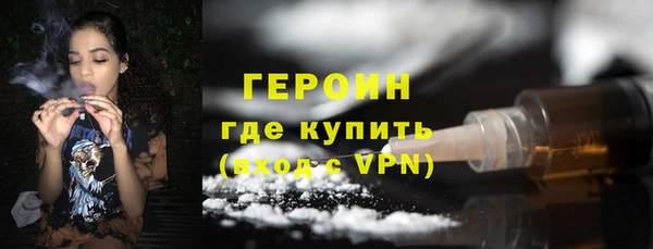 герыч Няндома