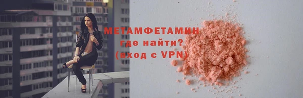меф Нязепетровск