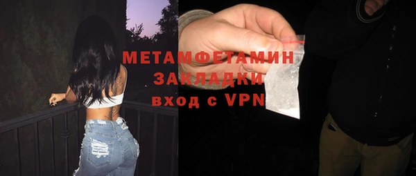 меф Нязепетровск