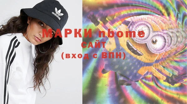 а пвп мука Нягань