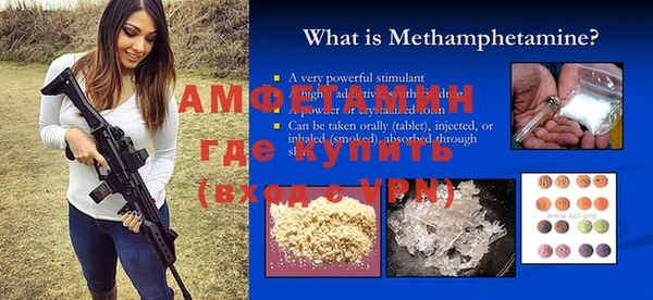 герыч Няндома