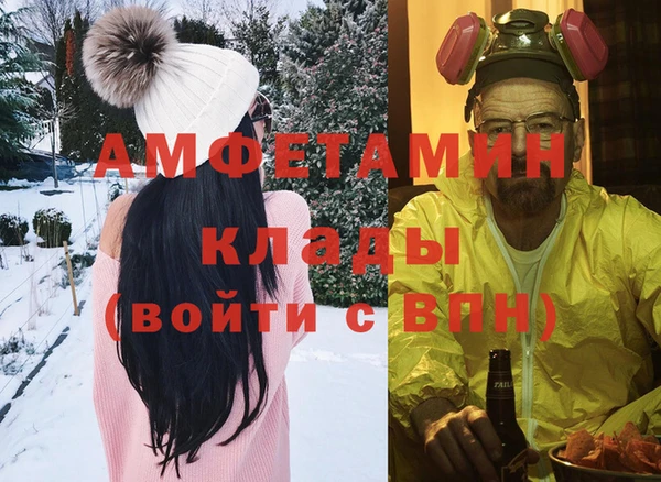 герыч Няндома