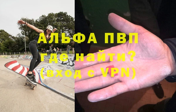 а пвп мука Нягань