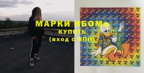меф Нязепетровск
