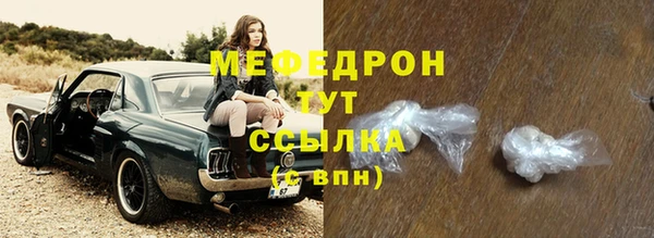 герыч Няндома