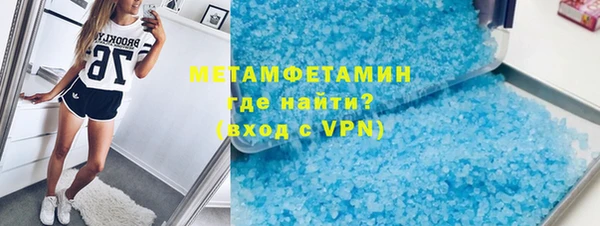 герыч Няндома