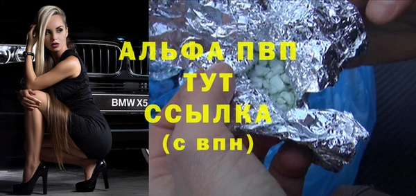 меф Нязепетровск
