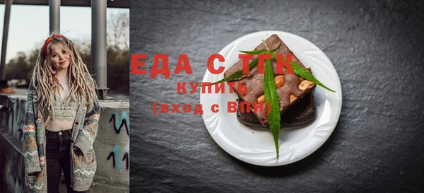 герыч Няндома