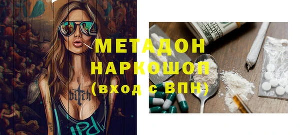 меф Нязепетровск