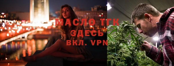 герыч Няндома