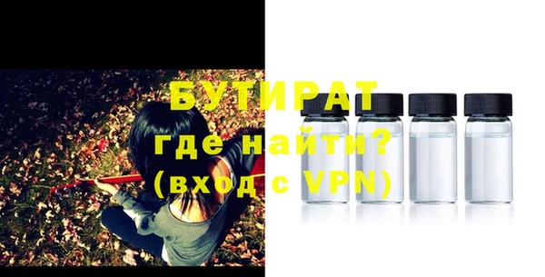 герыч Няндома