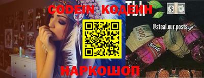 альфа пвп Ипатово