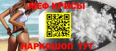 амфетамин Славгород