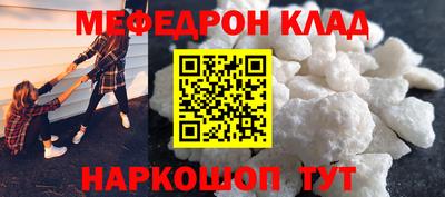 альфа пвп Ипатово