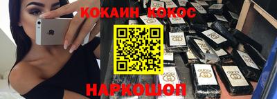 альфа пвп Ипатово
