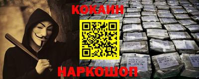 альфа пвп Ипатово