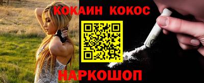 альфа пвп Ипатово