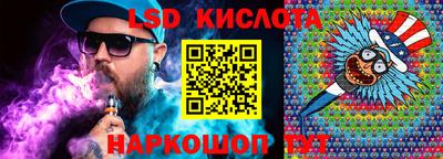 альфа пвп Ипатово