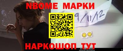 альфа пвп Ипатово