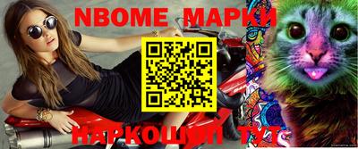 apvp Ирбит