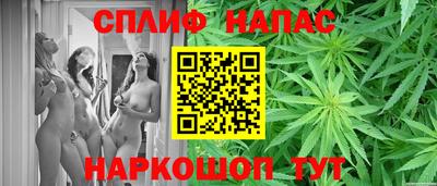 альфа пвп Ипатово