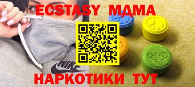 альфа пвп Ипатово