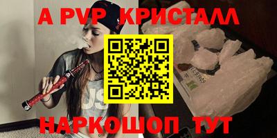 apvp Ирбит