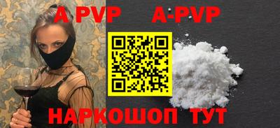 первитин Изобильный