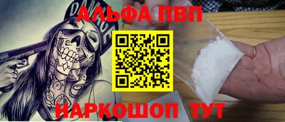 первитин Изобильный