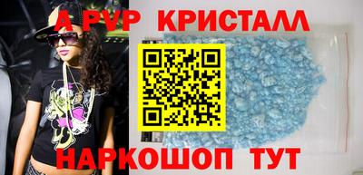 первитин Изобильный