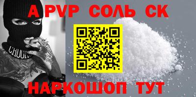 apvp Ирбит