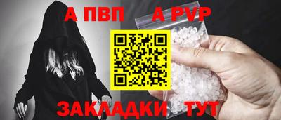 первитин Изобильный