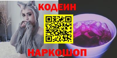 альфа пвп Ипатово