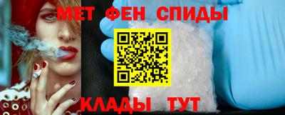 альфа пвп Ипатово