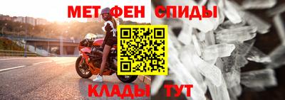 первитин Изобильный