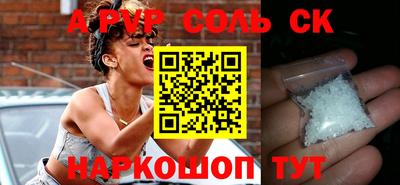 apvp Ирбит